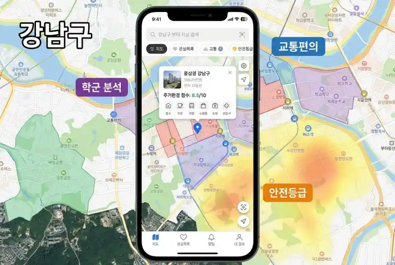 직방 생활환경 분석 지도 화면